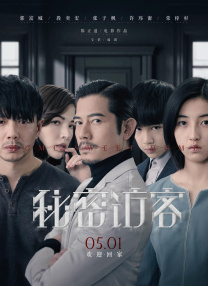 男人的天堂手机在线